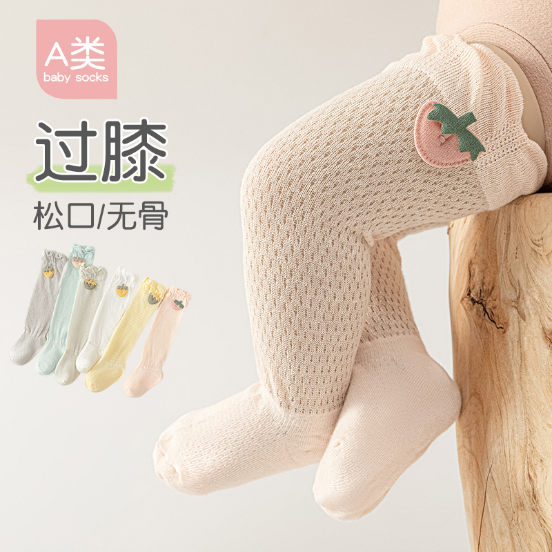 Adorabili Calzini Anti-Zanzara - Skincare Newborn recensione e prezzo