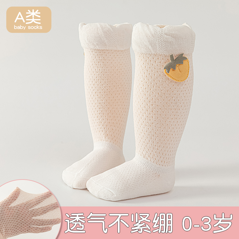 Adorabili Calzini Anti-Zanzara - Skincare Newborn recensione e prezzo